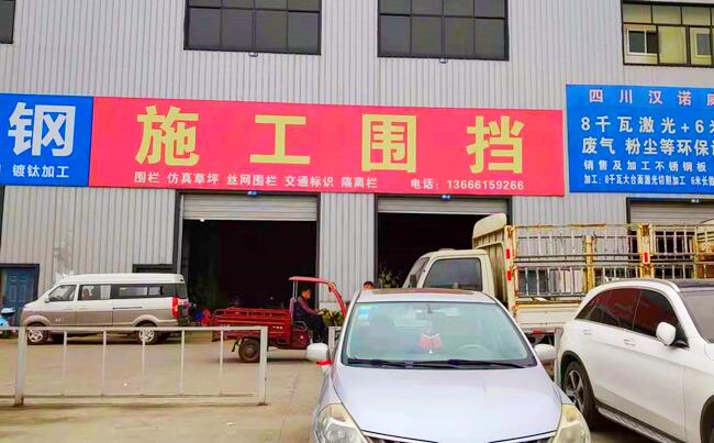 施工圍擋加工區(qū)外景圖.jpg